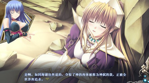 战女神verita中文版_【角色扮演战女神verita】(300M)