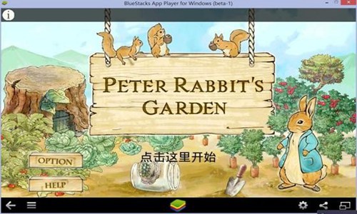 彼得兔的庄园电脑版_【独立游戏彼得兔的庄园电脑版】(45.4M)