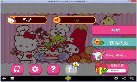 Hello Kitty 咖啡厅电脑版_【独立游戏凯蒂猫咖啡厅,Hello Kitty】(20.9M)