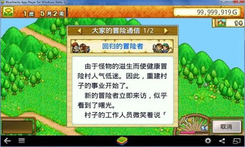 冒险迷宫村电脑版_【独立游戏儿童游戏】(5.1M)