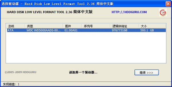 移动硬盘低级格式化工具_【磁盘工具移动硬盘低级格式化工具】(776KB)