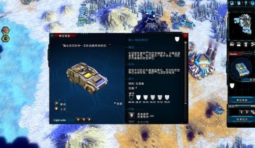 战斗世界克洛诺斯中文版_【即时战略战斗世界克洛诺斯】(900M)