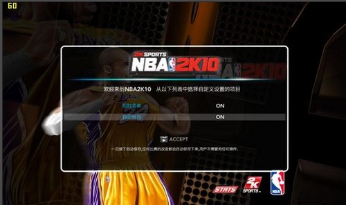 nba2k10_【体育竞技篮球游戏单机版,win8可玩】(5.34G)
