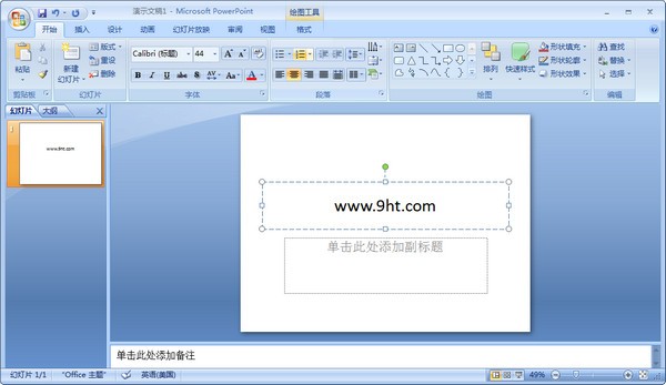 powerpoint 2007_【办公软件ppt,office2007】(25.7M)