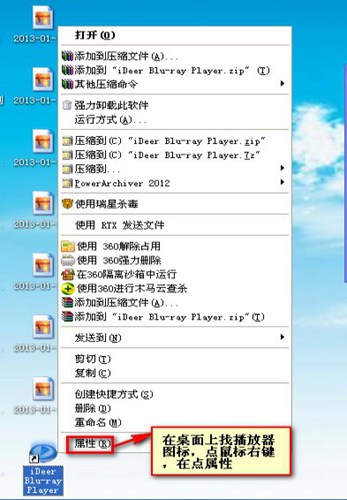 iDeer Blu-ray Player 蓝光播放器_【其他应用iDeer Blu-ray Player 蓝光播放器】(39.2M)