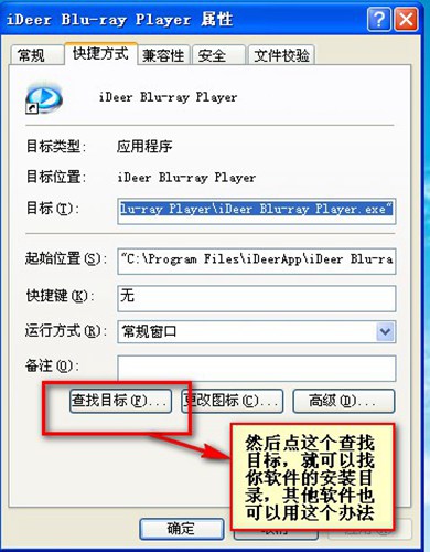 iDeer Blu-ray Player 蓝光播放器_【其他应用iDeer Blu-ray Player 蓝光播放器】(39.2M)