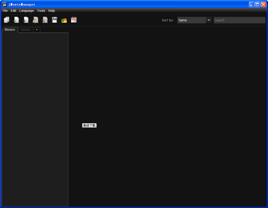 电影视频管理工具(jMovieManager)_【影音相关 电影视频管理工具,jMovieManager,】(11.3M)
