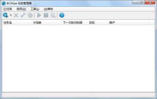 文件粉碎工具(BCWipe)_【文件管理文件粉碎】(6.8M)