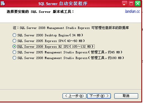 数据库自动安装程序_【杂类工具数据库自动安装程序】(501KB)