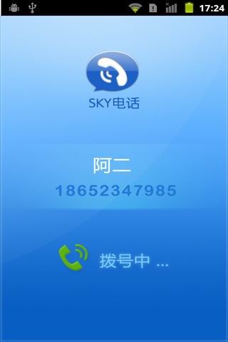 sky手机网络电话_【网络电话sky,网络电话】(2.2M)