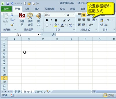 Excel数据输入器_【办公软件Excel】(1.1M)