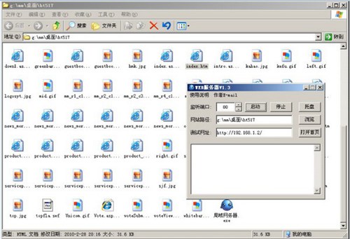 安可WEB服务器_【服务器安可WEB服务器】(1.2M)