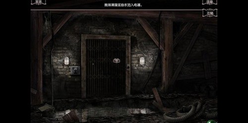 幽魂旅店4中文版_【角色扮演解谜游戏单机版】(800M)