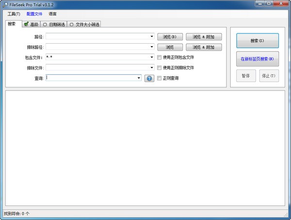 FileSeek文件字符串搜索查找_【文件管理FileSeek】(1.9M)