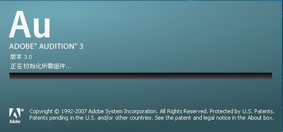 Adobe Audition_【音频处理Audition,音频处理,录音软件】(50.8M)