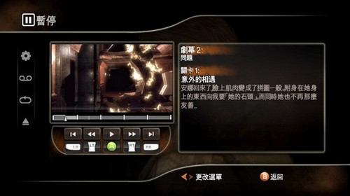 鬼屋魔影5中文版_【动作冒险鬼屋魔影5】(7.26G)