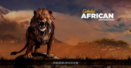坎贝拉的非洲冒险中文版_【FPS射击坎贝拉的非洲冒险】(455M)