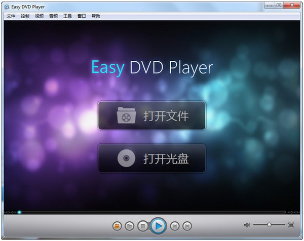 易播播放器Easy DVD Player_【播放器Easy DVD Player】(37.5M)