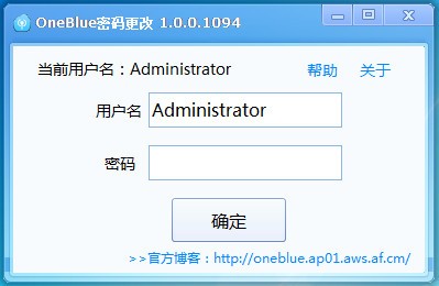 OneBlue密码更改_【密码管理OneBlue密码更改】(1.7M)