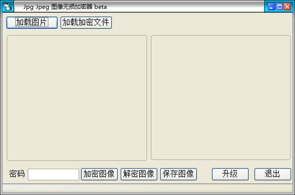 图像无损加密器_【图像处理图像无损加密器】(2.5M)