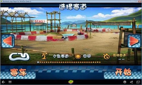 极速飞车电脑版_【独立游戏极速飞车】(183.7M)