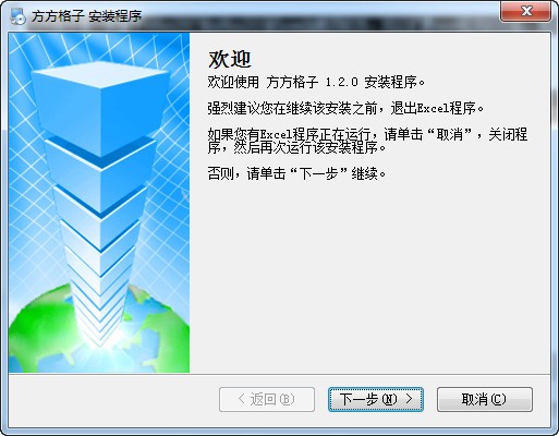 方方格子_【文件管理方方格子】(17.4M)