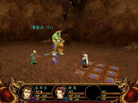 上海飞龙中文版_【角色扮演上海飞龙】(500M)