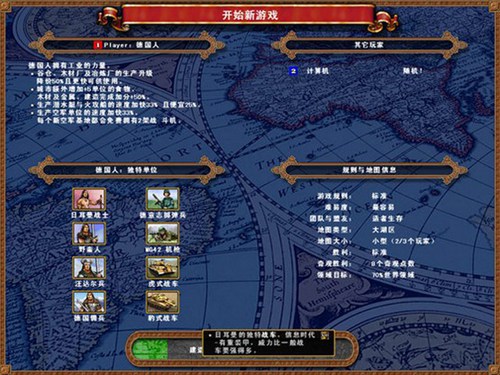 帝国时代4国家崛起中文版_【即时战略局域网游戏,战略游戏单机版】(500M)