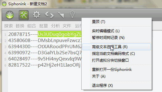 虹吸墨Siphonink_【文件管理虹吸墨】(2.5M)