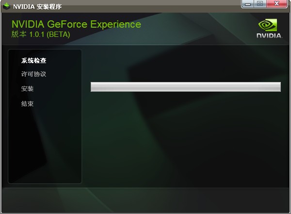 geForce Experience游戏画面自动设置软件_【杂类工具geForce Experience游戏画面自动设置软件】(34.5M)