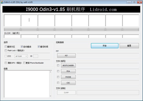 odin3_【其它odin3】(170KB)