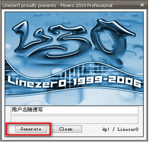 日程管理工具Pimero Pro 2012 R3_【杂类工具日程管理工具】(23.7M)
