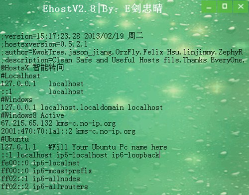 Ehosts_【网络辅助 广告过滤】(431KB)