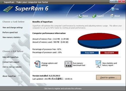 内存优化软件PGWare  SuperRam_【系统优化内存优化软件】(4.0M)