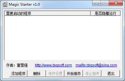 Magic Starter(开机程序自动启动)_【其它Magic Starter,开机程序自动启动,】(329KB)
