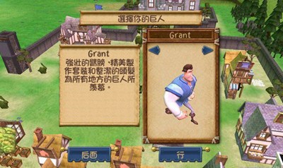 小米人的王国_【策略战棋策略类单机游戏】(55M)