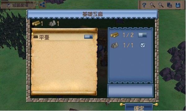 小米人的王国_【策略战棋策略类单机游戏】(55M)