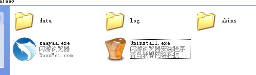 闪游浏览器_【浏览器闪游浏览器 PC版】(1.8M)