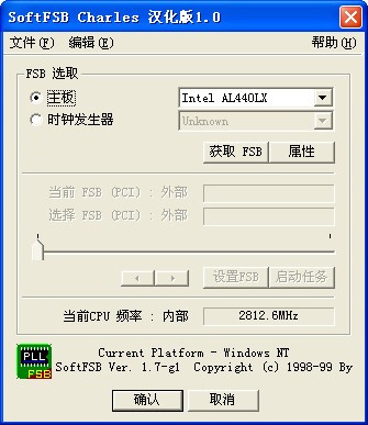 amd cpu超频软件_【CPU相关 cpu超频】(80KB)