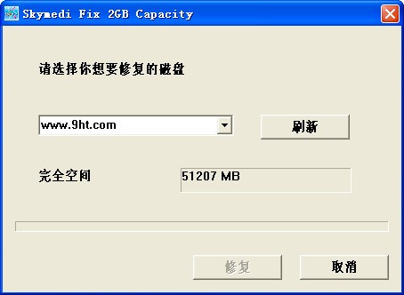 sd卡修复工具(SDFix2G)_【其它sd卡,内存卡,U盘修复,sd卡修复】(108KB)
