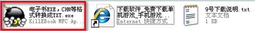 minikillebook软件_【文字处理minikillebook,chm转txt】(94KB)