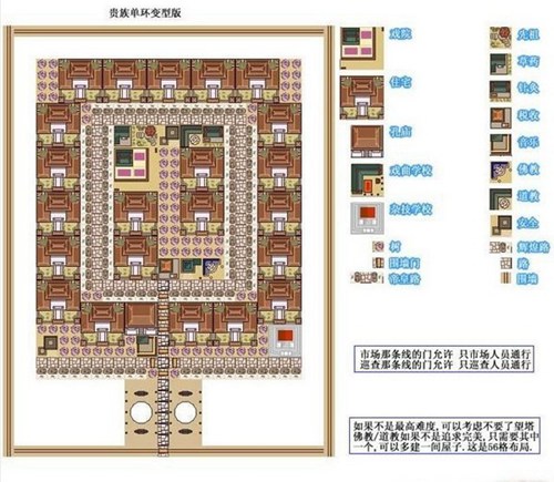 皇帝龙之崛起_【模拟经营城市建设游戏】(360.0M)