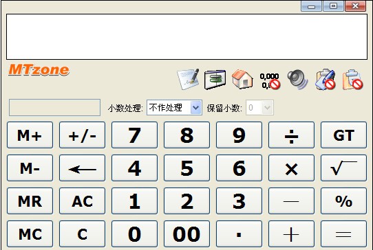 MTzone桌面计算器_【计算器软件桌面计算器】(897KB)