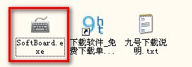 软键盘(SoftBoard)_【键盘鼠标软键盘】(201KB)