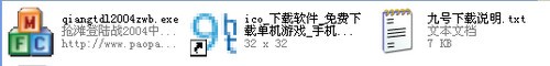 9号下载站