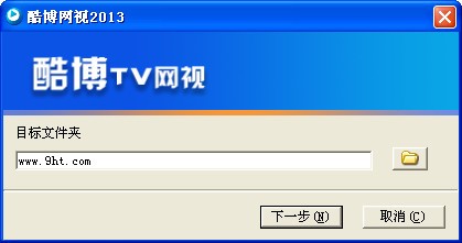 酷博网视_【网络电视网络电视】(15.3M)