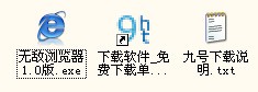 无敌浏览器_【浏览器 浏览器】(2.7M)