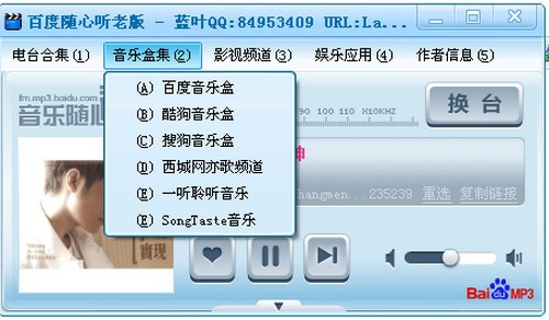 蓝叶影音盒_【网络电视蓝叶影音盒】(879KB)