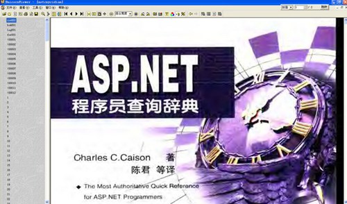 asp.net教程_【阅读学习asp.net教程】(4.3M)