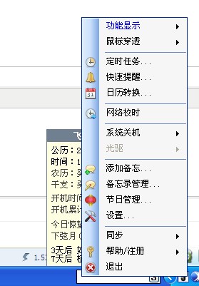 9号下载站